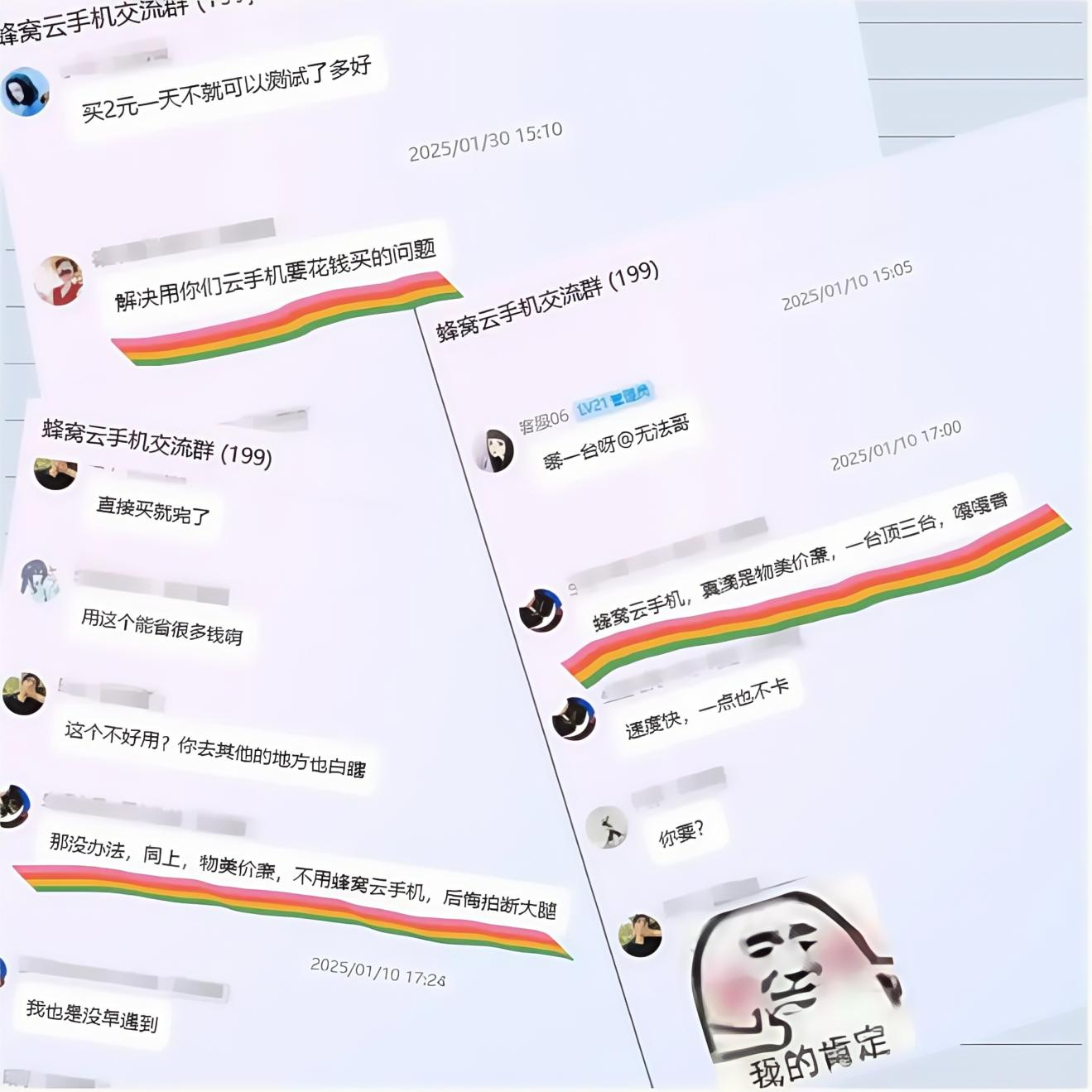 图片7.png