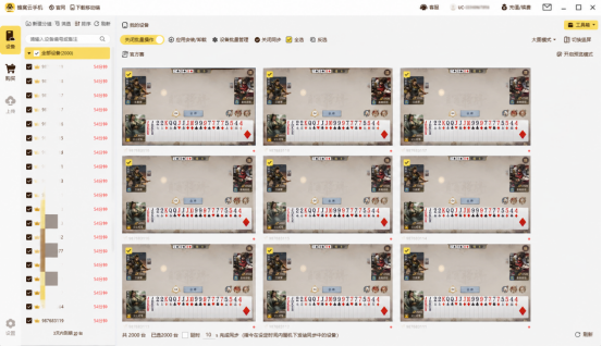 efcd3809-4256-4f17-a62a-4ce90044d82f.png