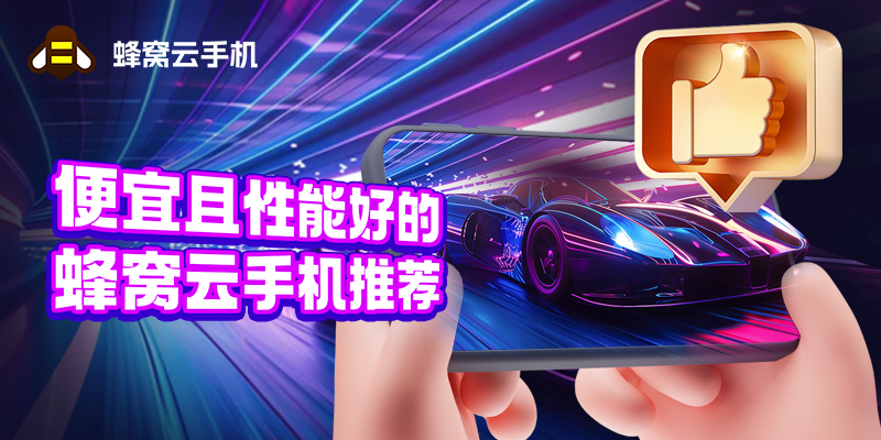 便宜好用-800x40001.png 便宜好用-800x40001.png