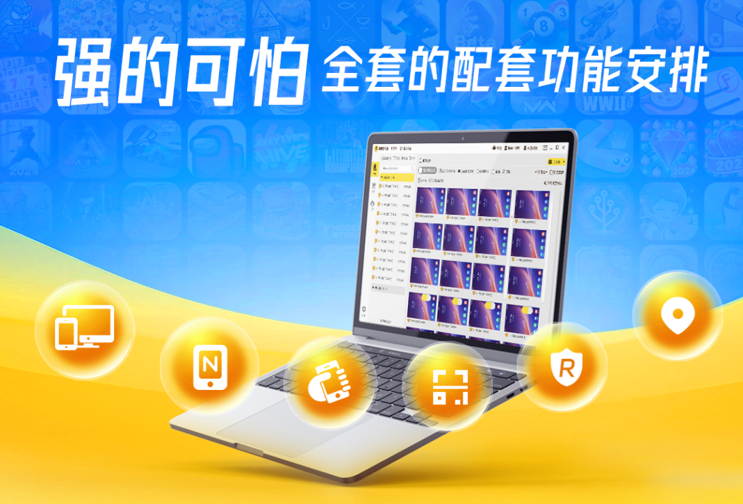 蜂窝云手机这5大创新科技让你秒懂云手机
